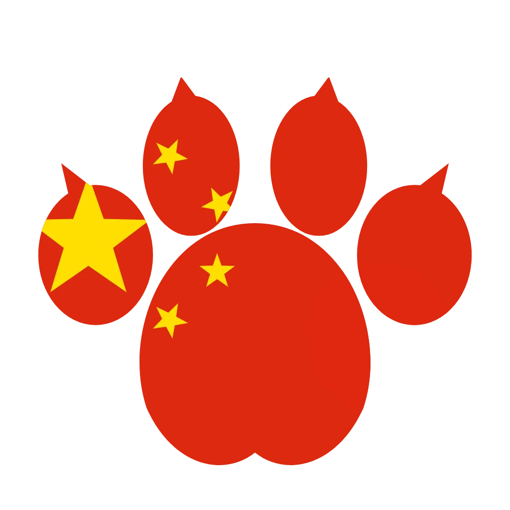 Chinese paw